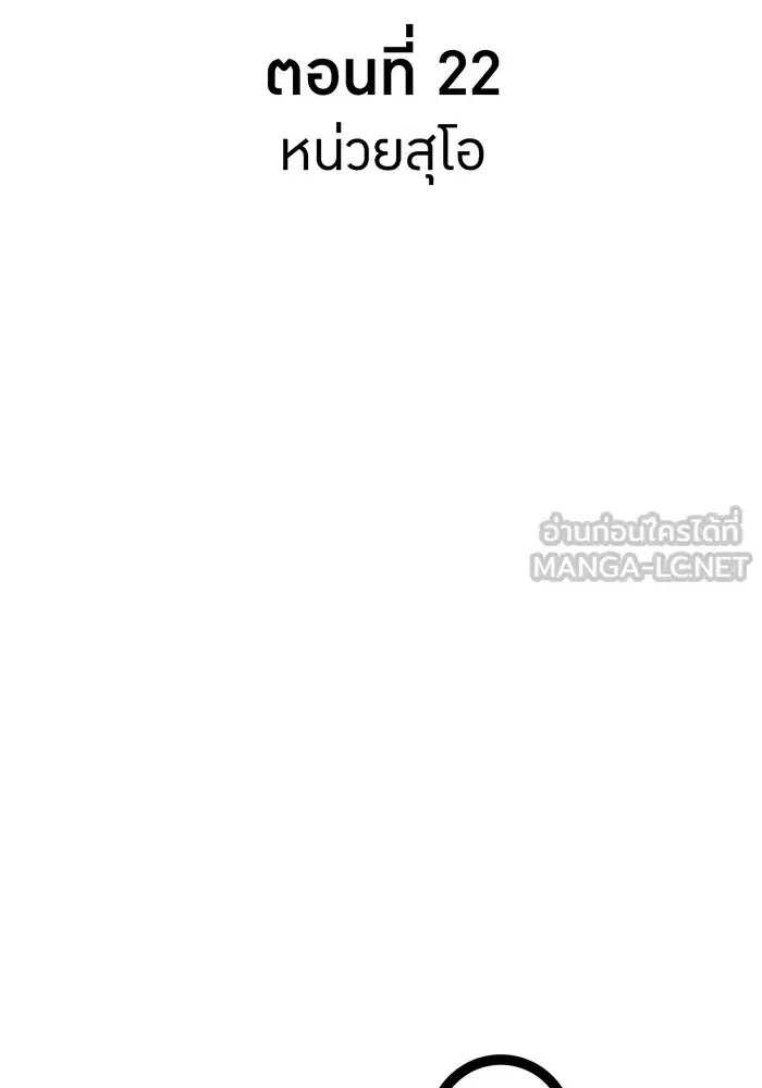 หน้า 177