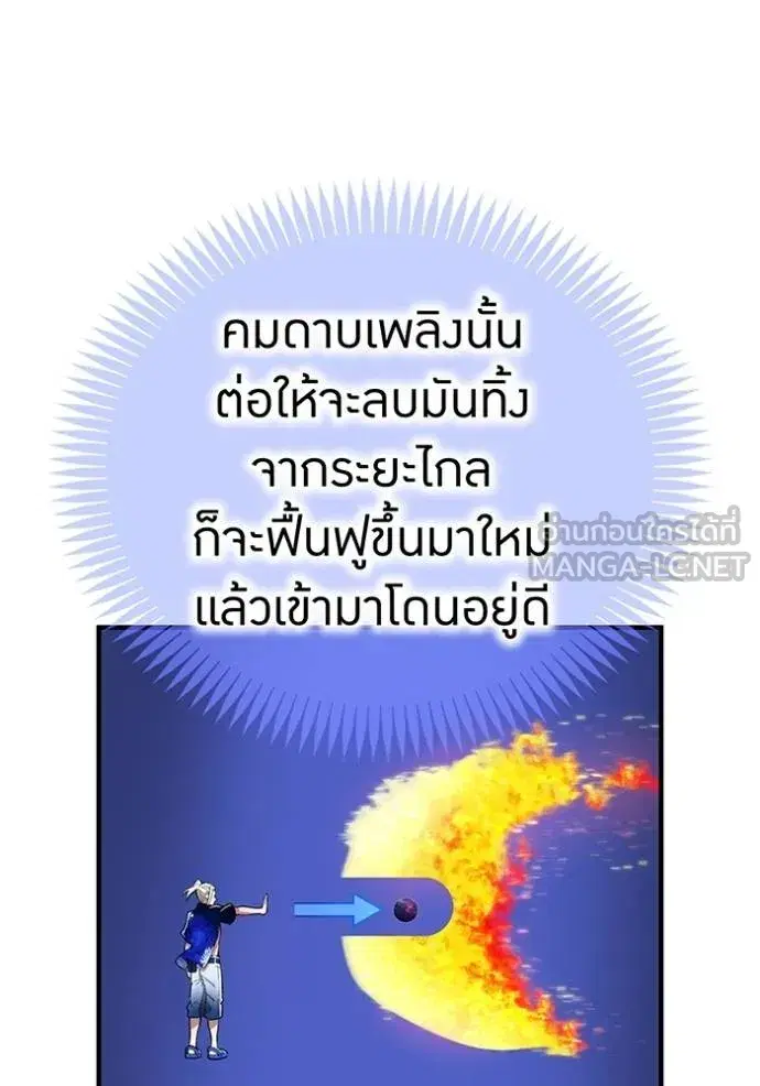 หน้า 56