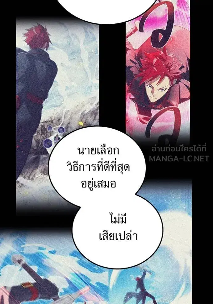 หน้า 77