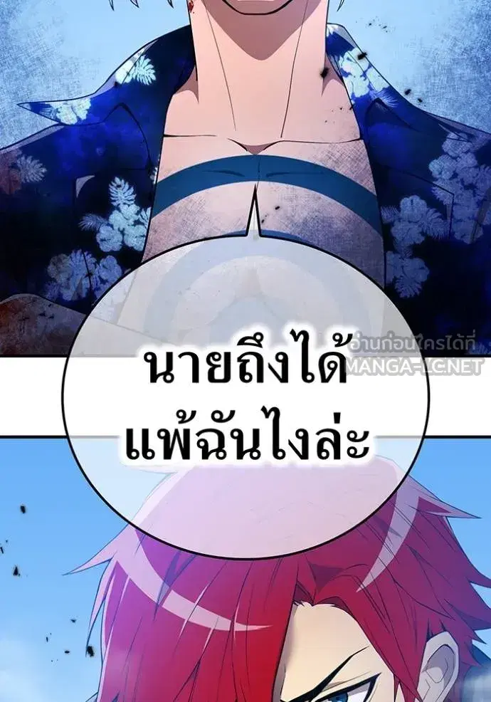 หน้า 80
