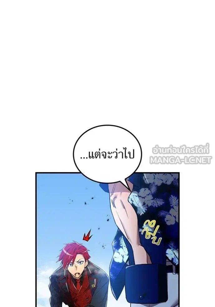 หน้า 82