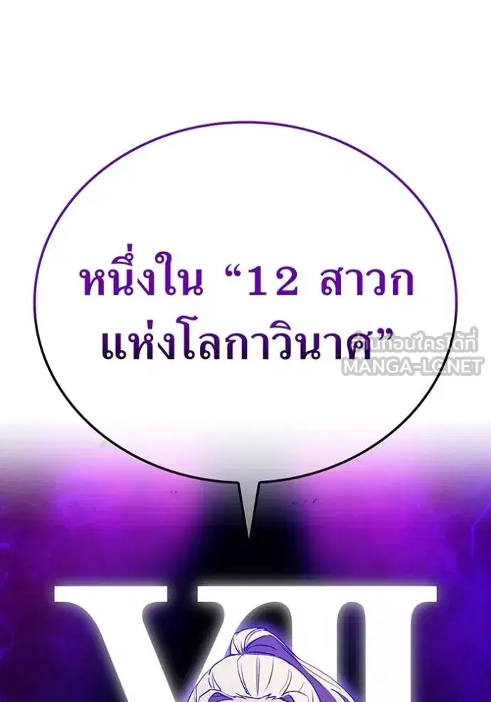 หน้า 97