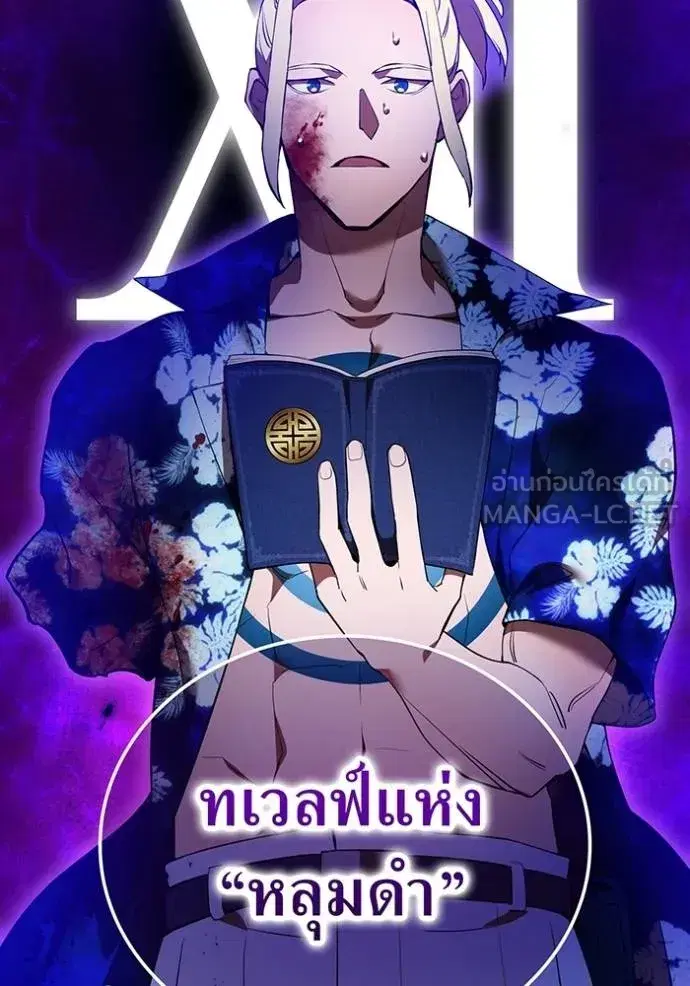 หน้า 98