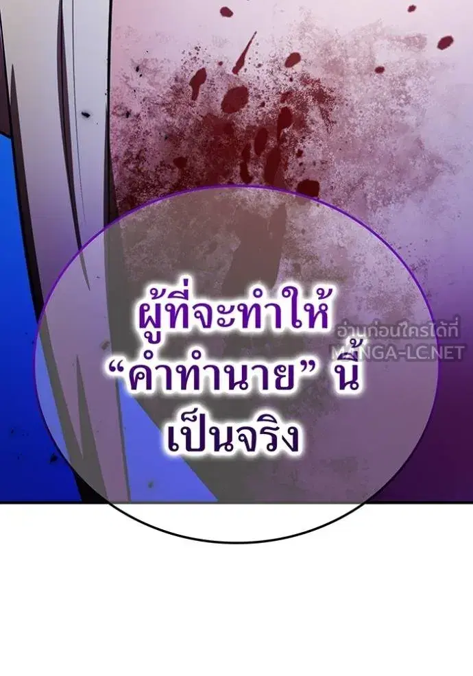 หน้า 100