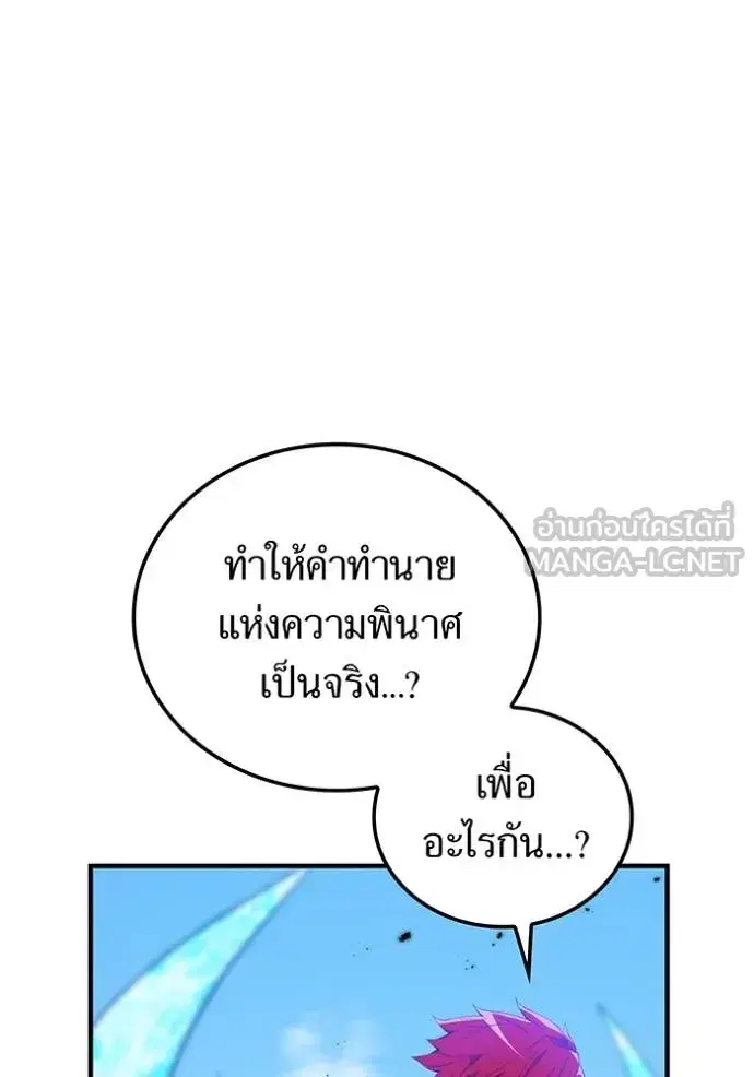 หน้า 101