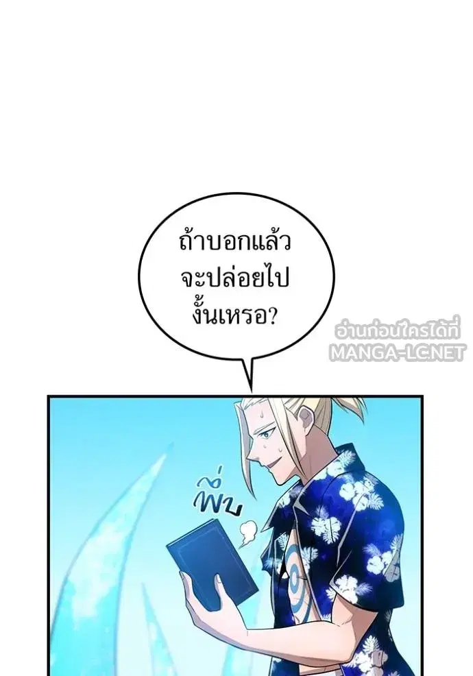 หน้า 103