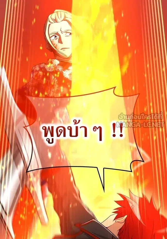 หน้า 105