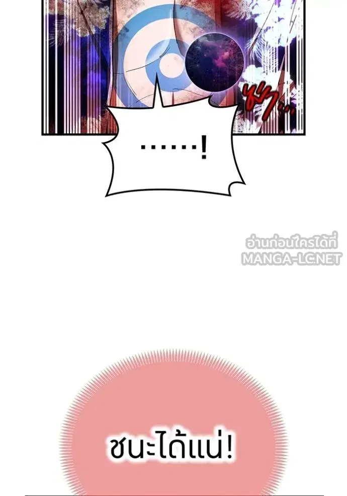 หน้า 108