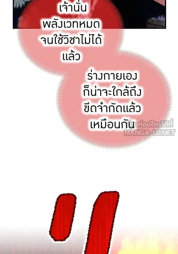 หน้า 110