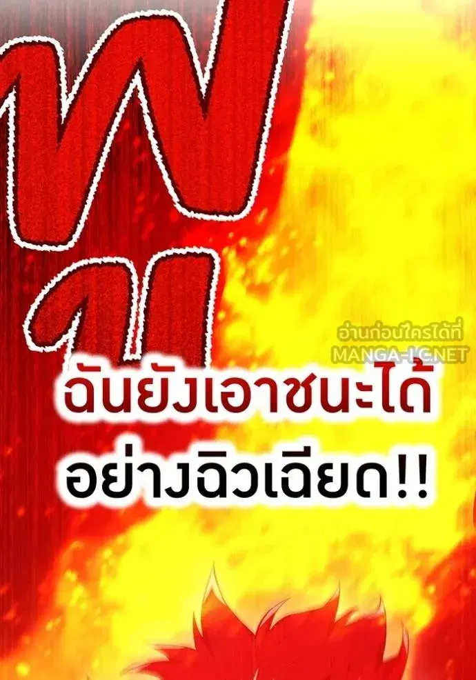 หน้า 111