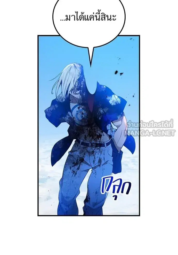 หน้า 114