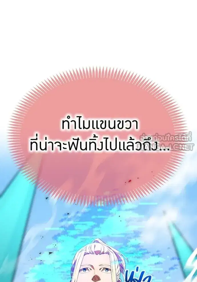 หน้า 125