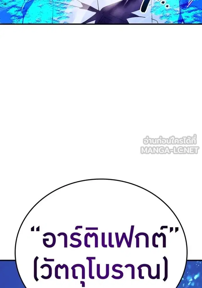 หน้า 127