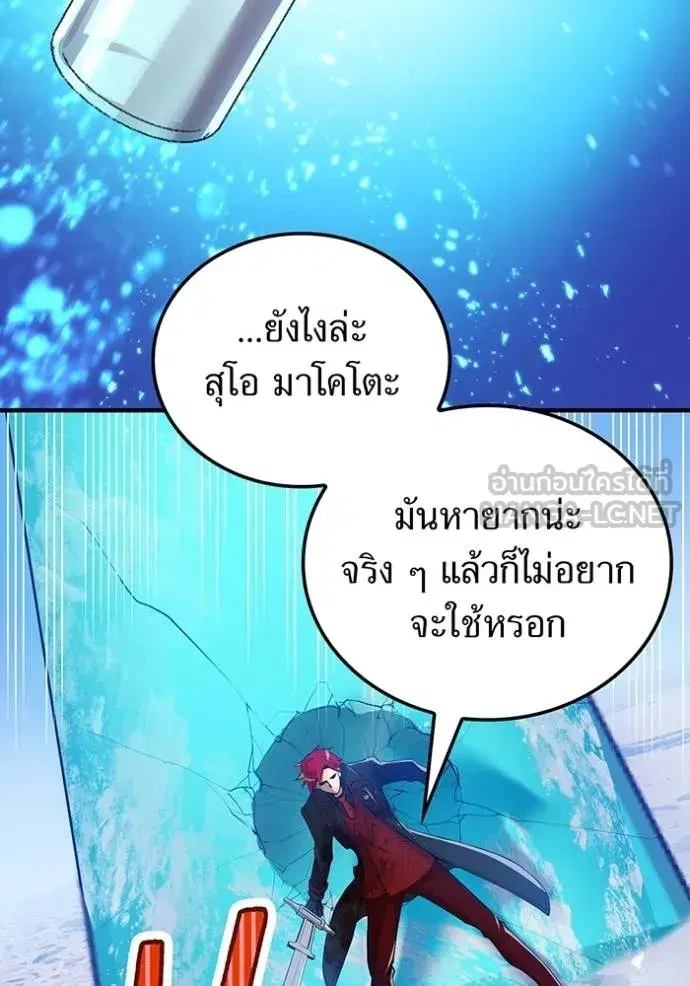 หน้า 129