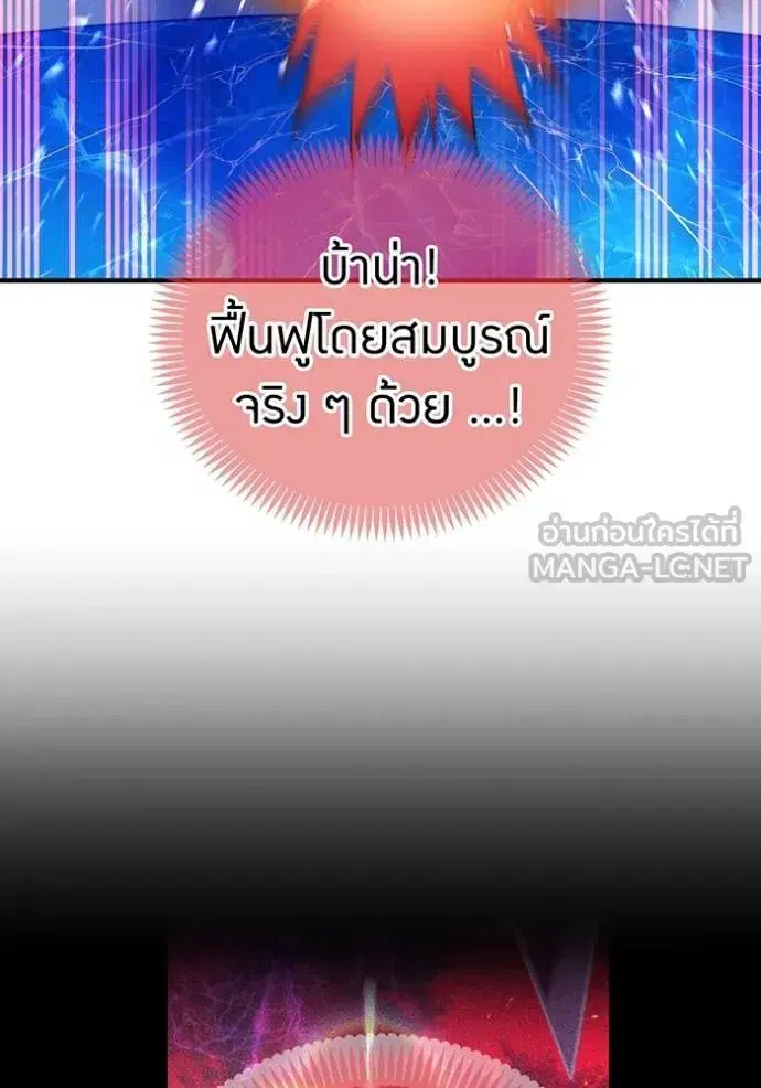 หน้า 136