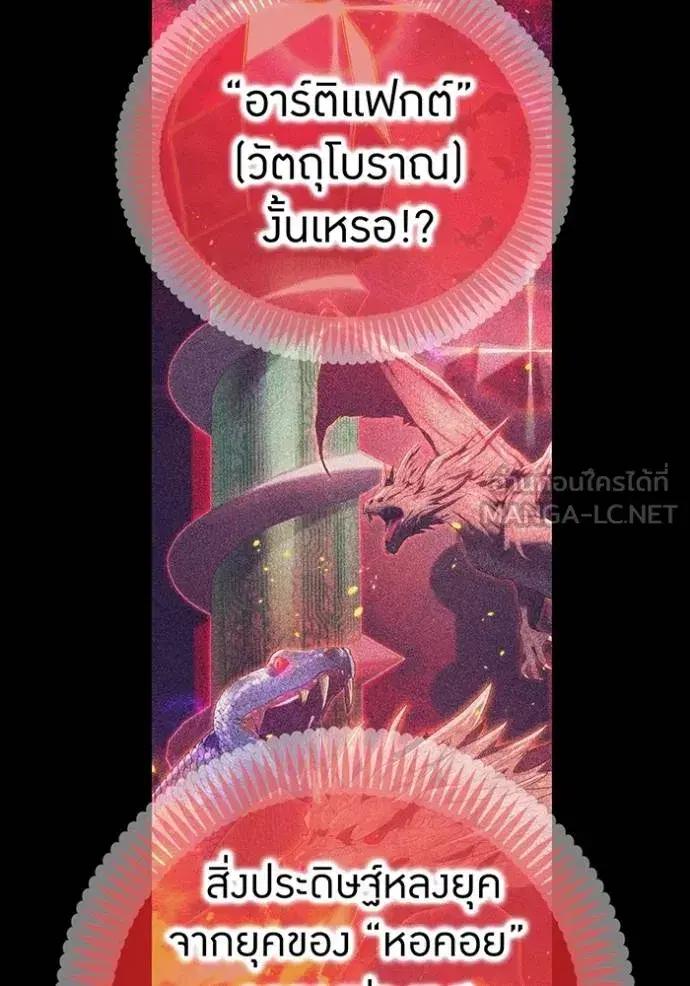 หน้า 137