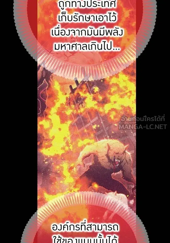 หน้า 138