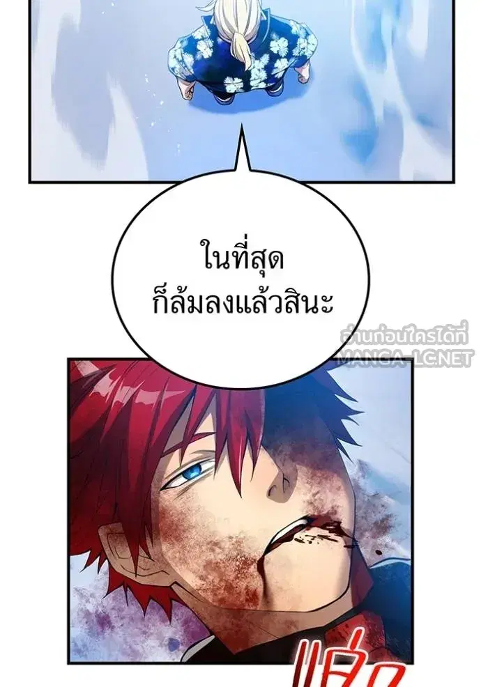 หน้า 145