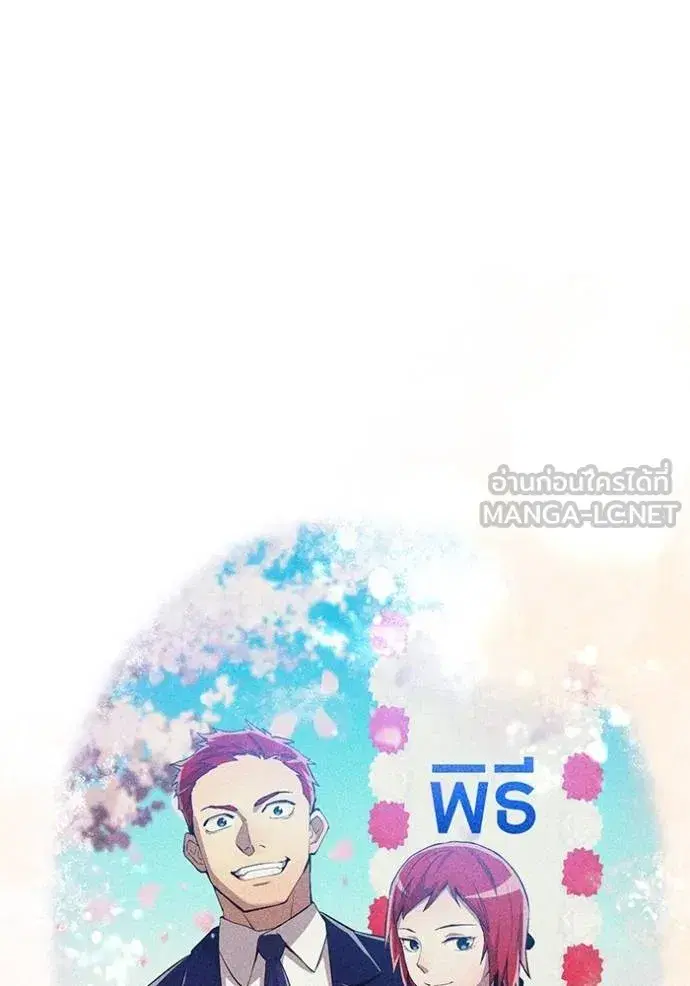 หน้า 148