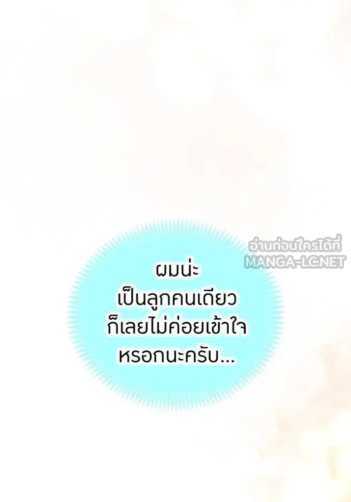 หน้า 152