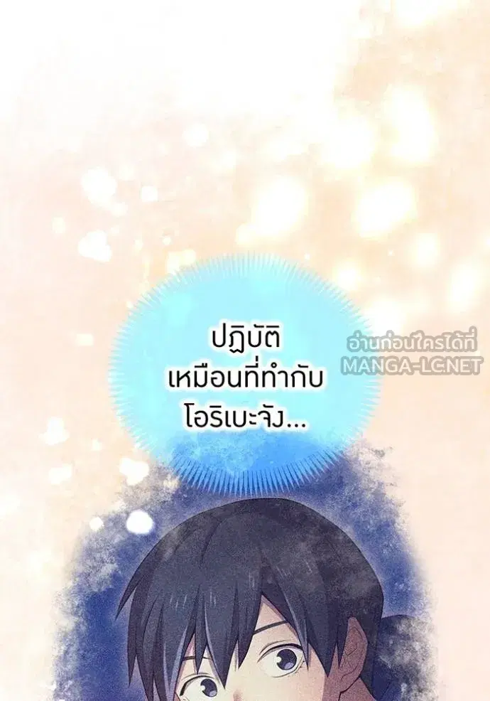 หน้า 153