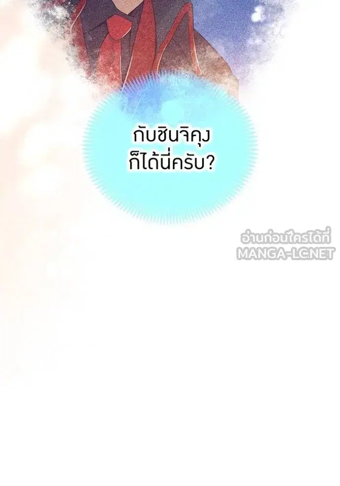 หน้า 155