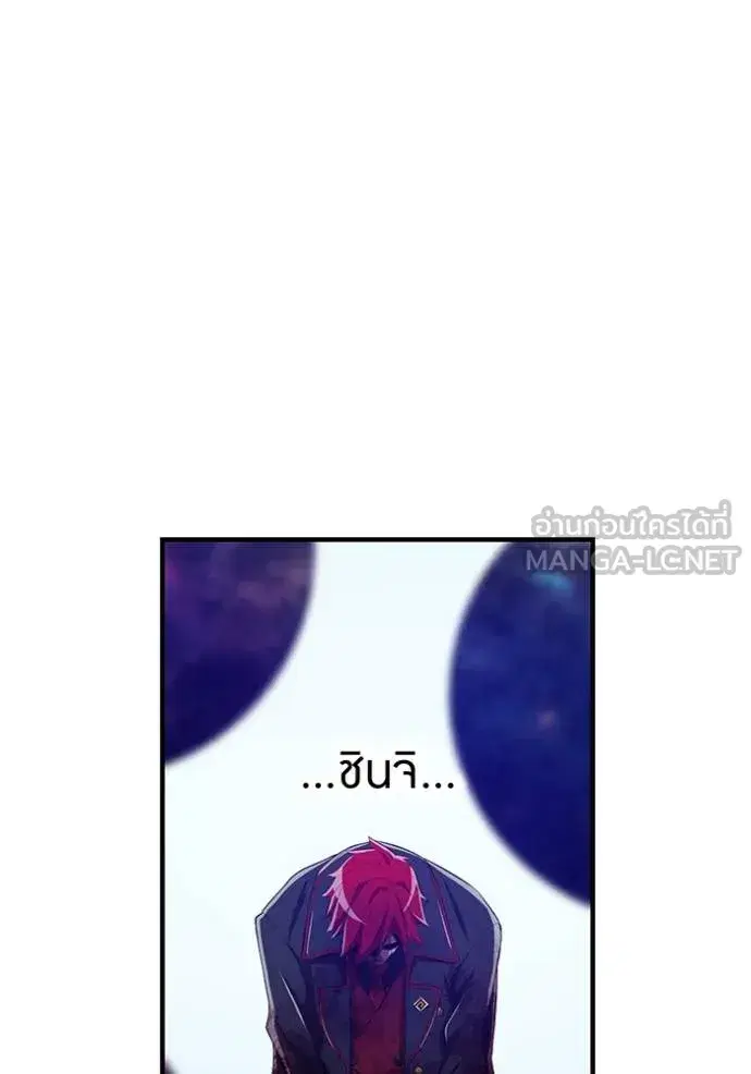 หน้า 168