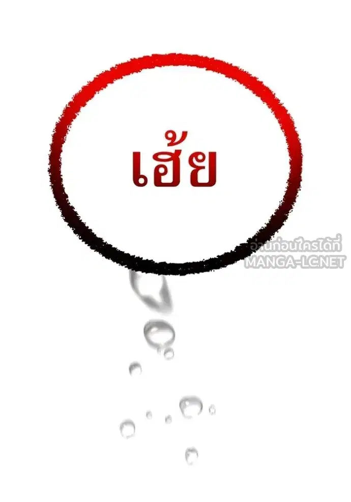 หน้า 178