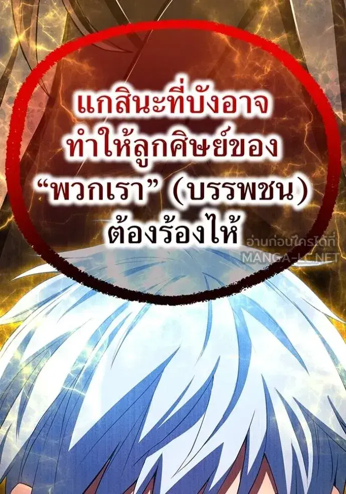 หน้า 182