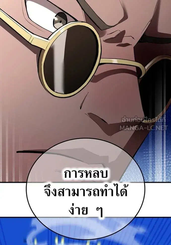 หน้า 76