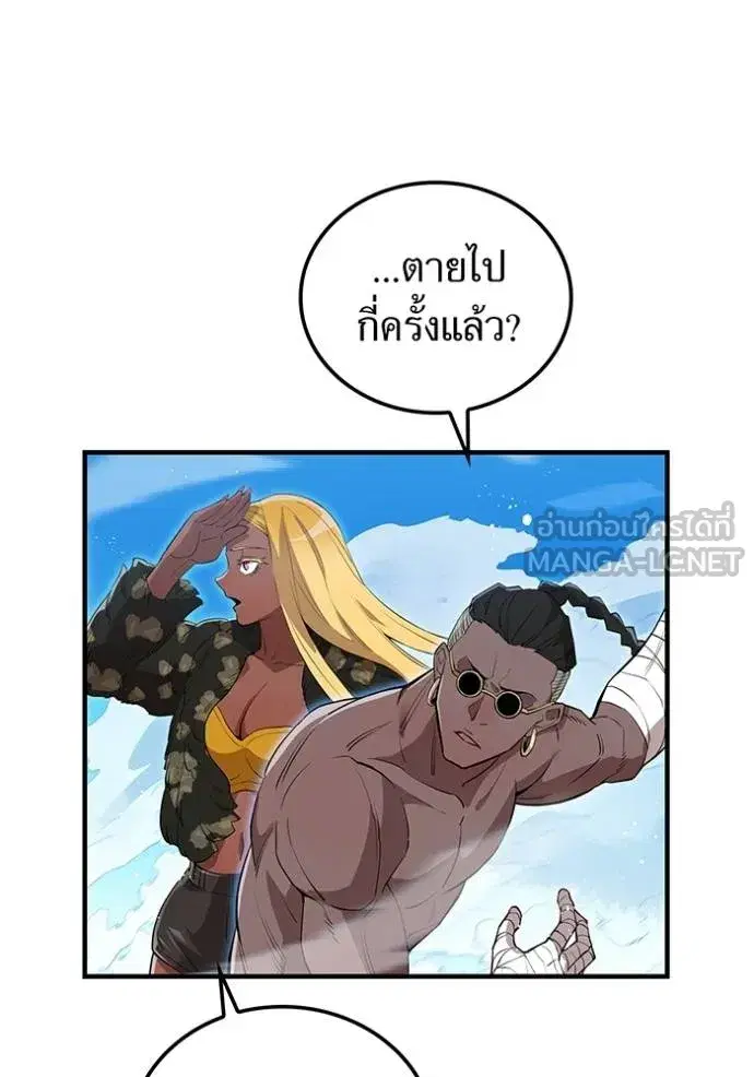 หน้า 81