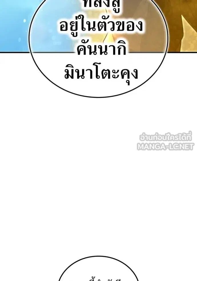 หน้า 92