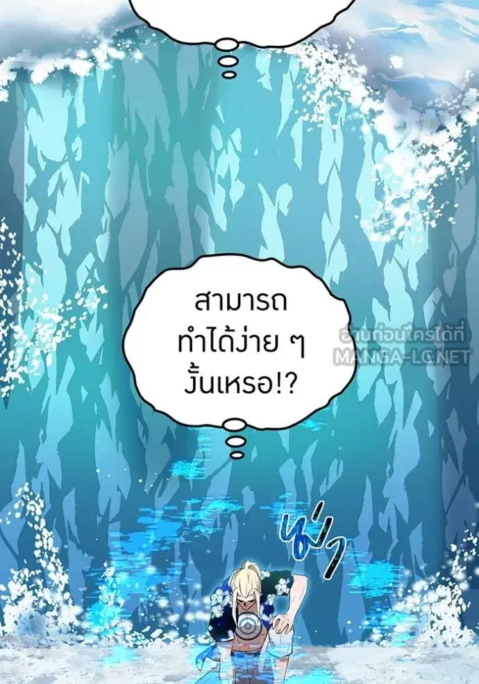 หน้า 97