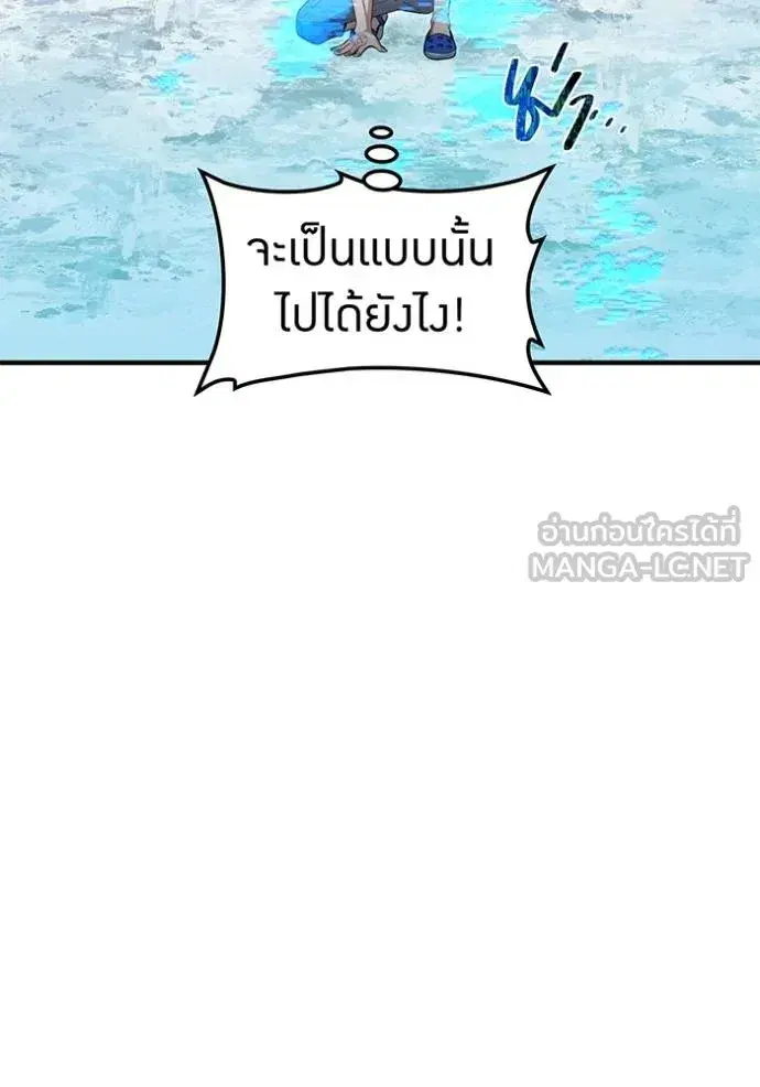 หน้า 98