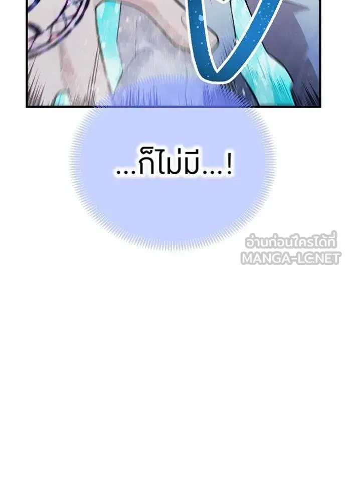หน้า 105