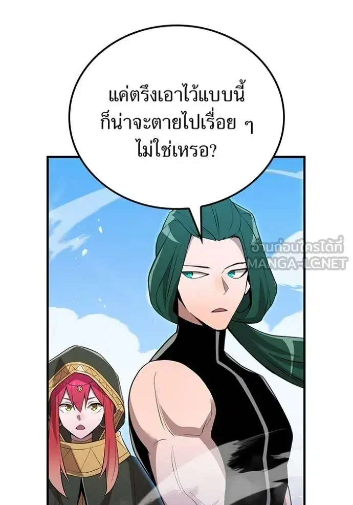 หน้า 106