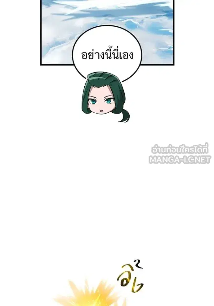 หน้า 109