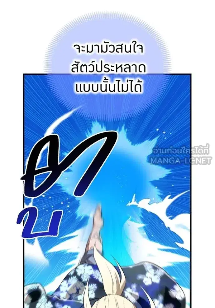 หน้า 119
