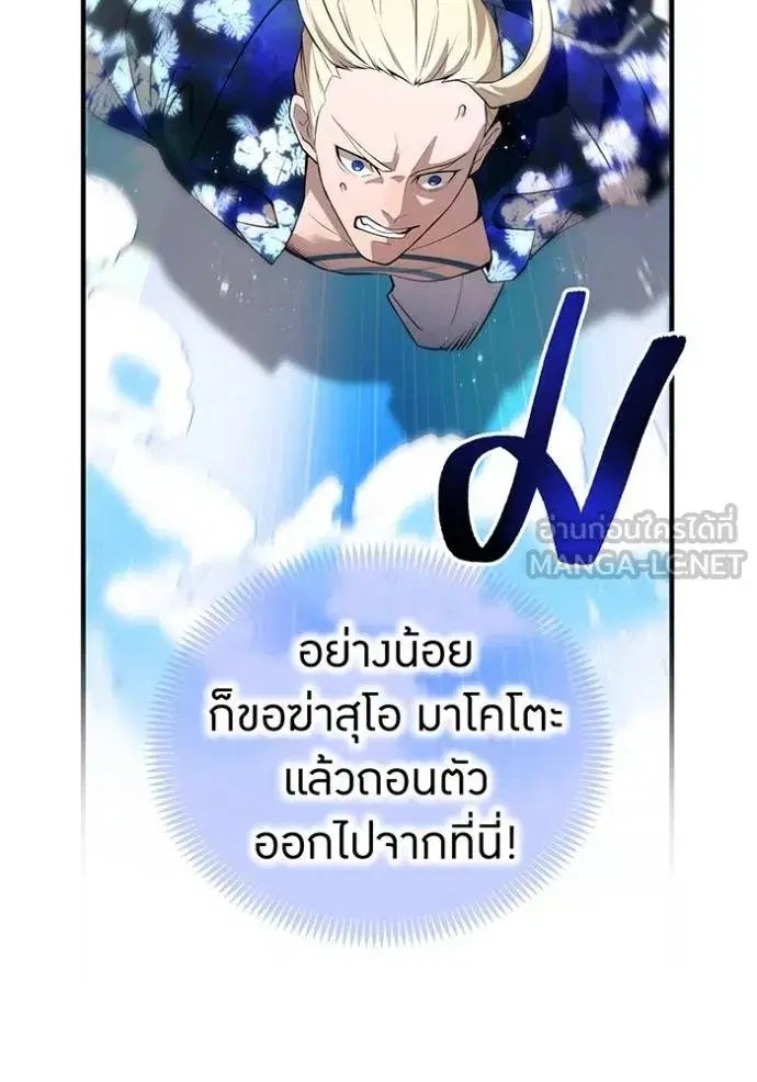 หน้า 120
