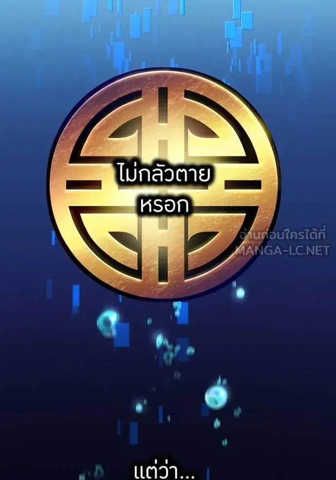 หน้า 136