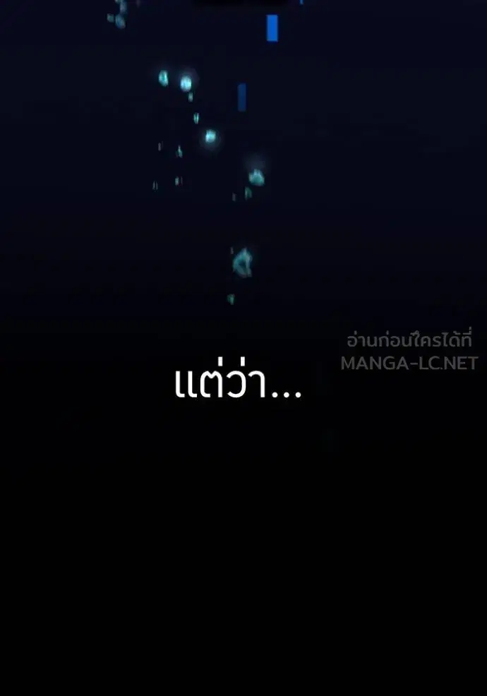 หน้า 137