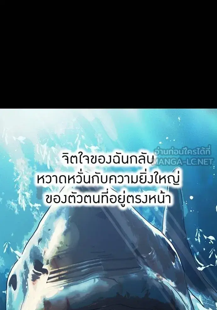 หน้า 138