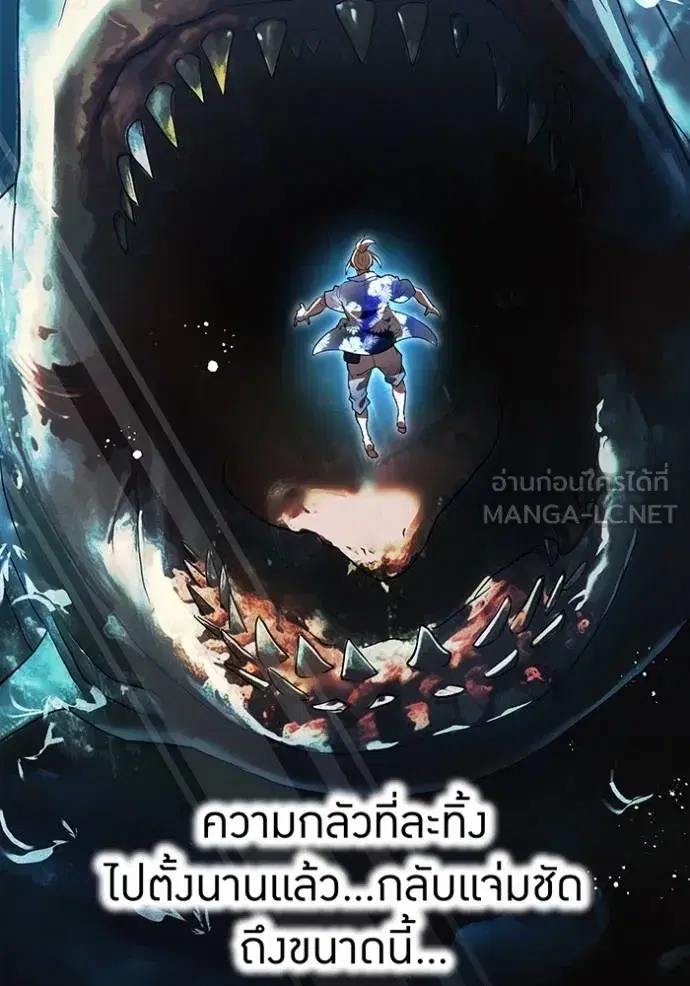 หน้า 139