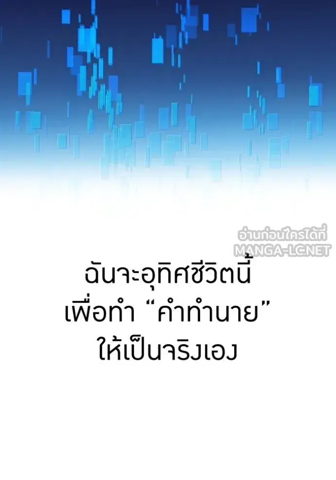 หน้า 141