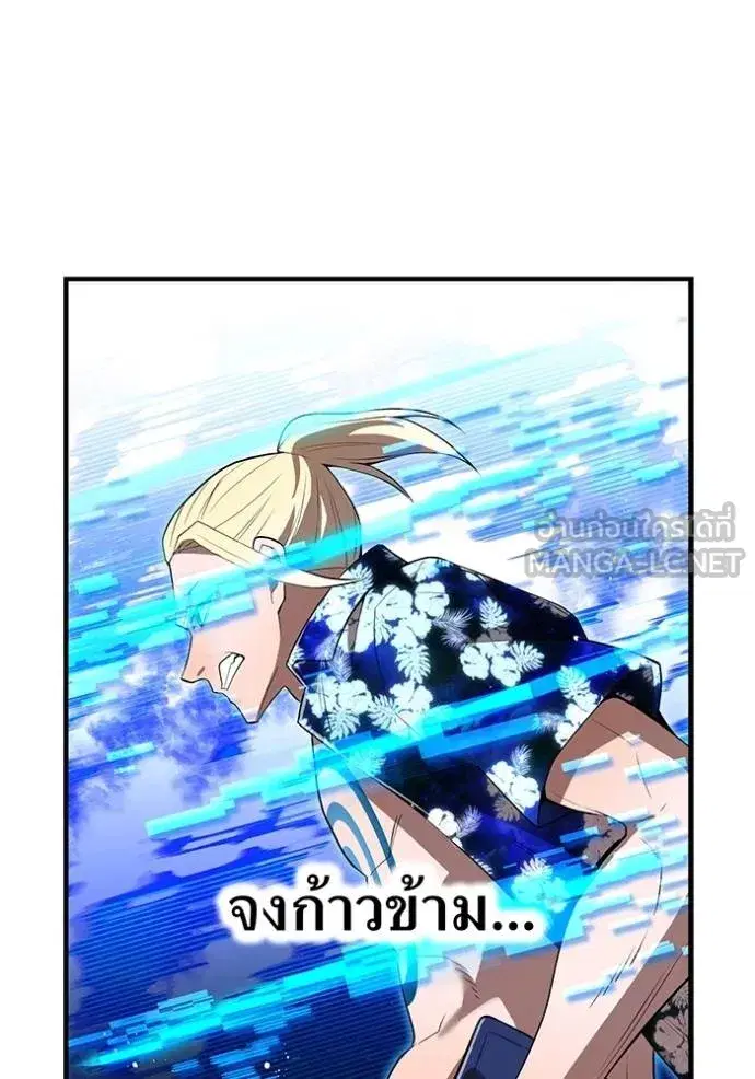หน้า 142