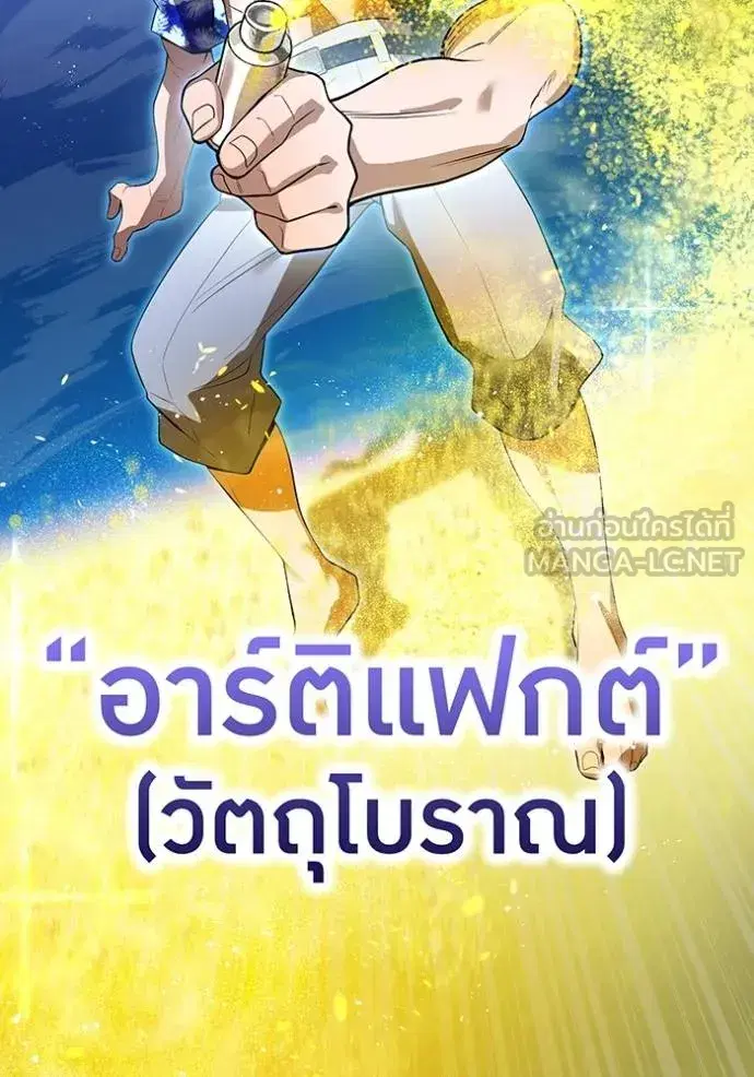 หน้า 147