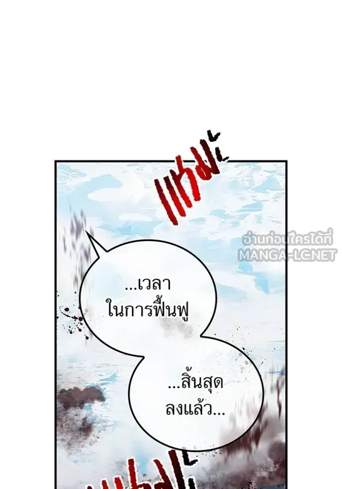 หน้า 151