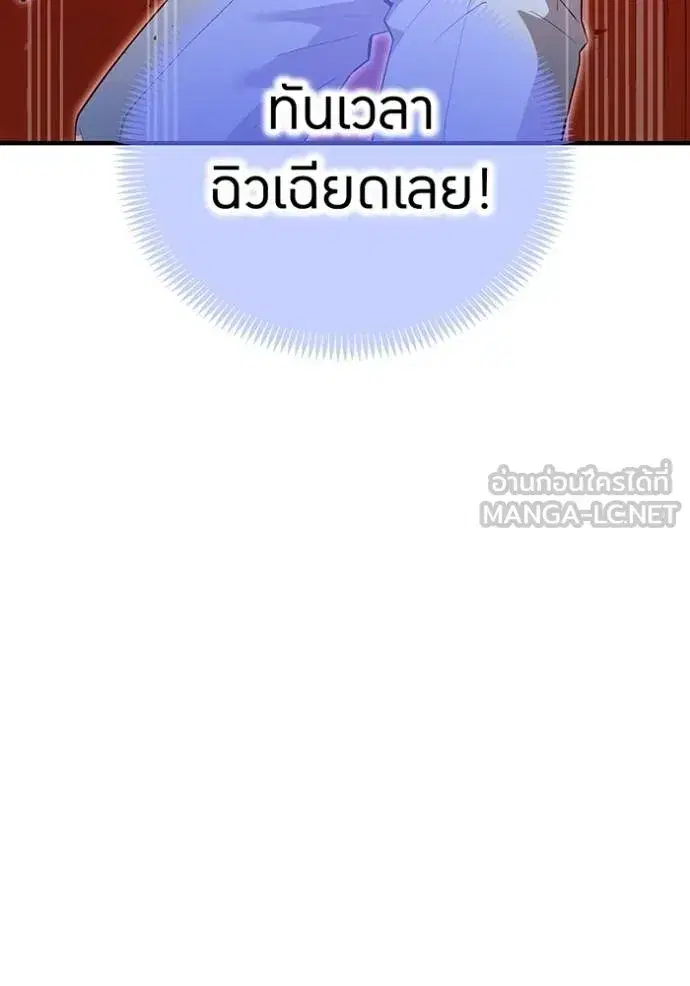 หน้า 154