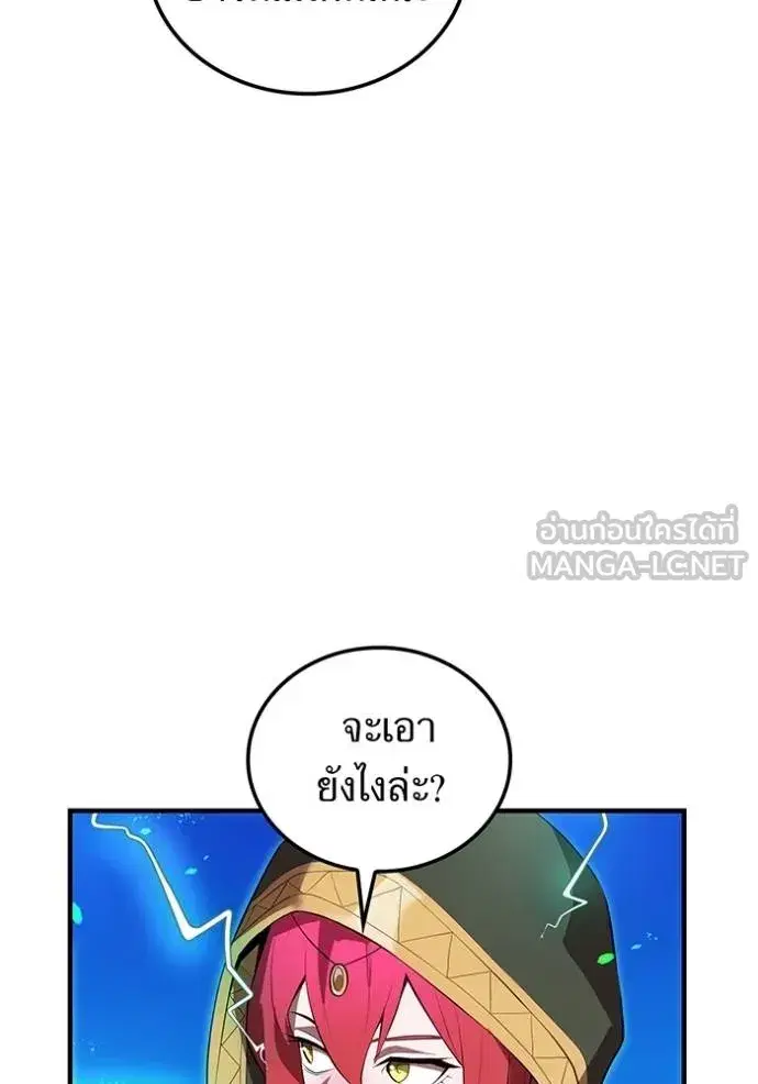 หน้า 156