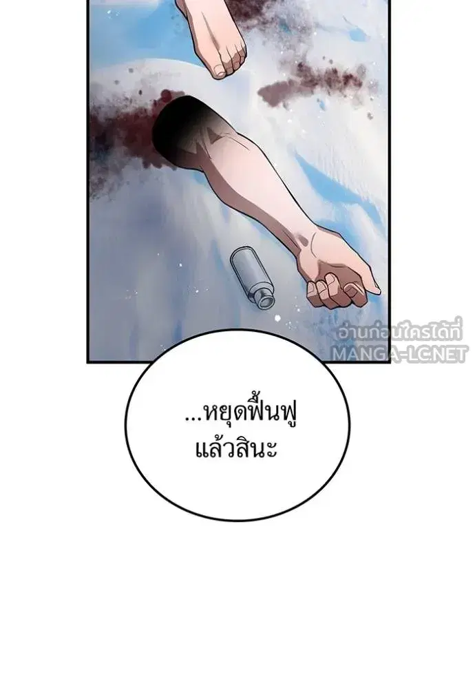 หน้า 159